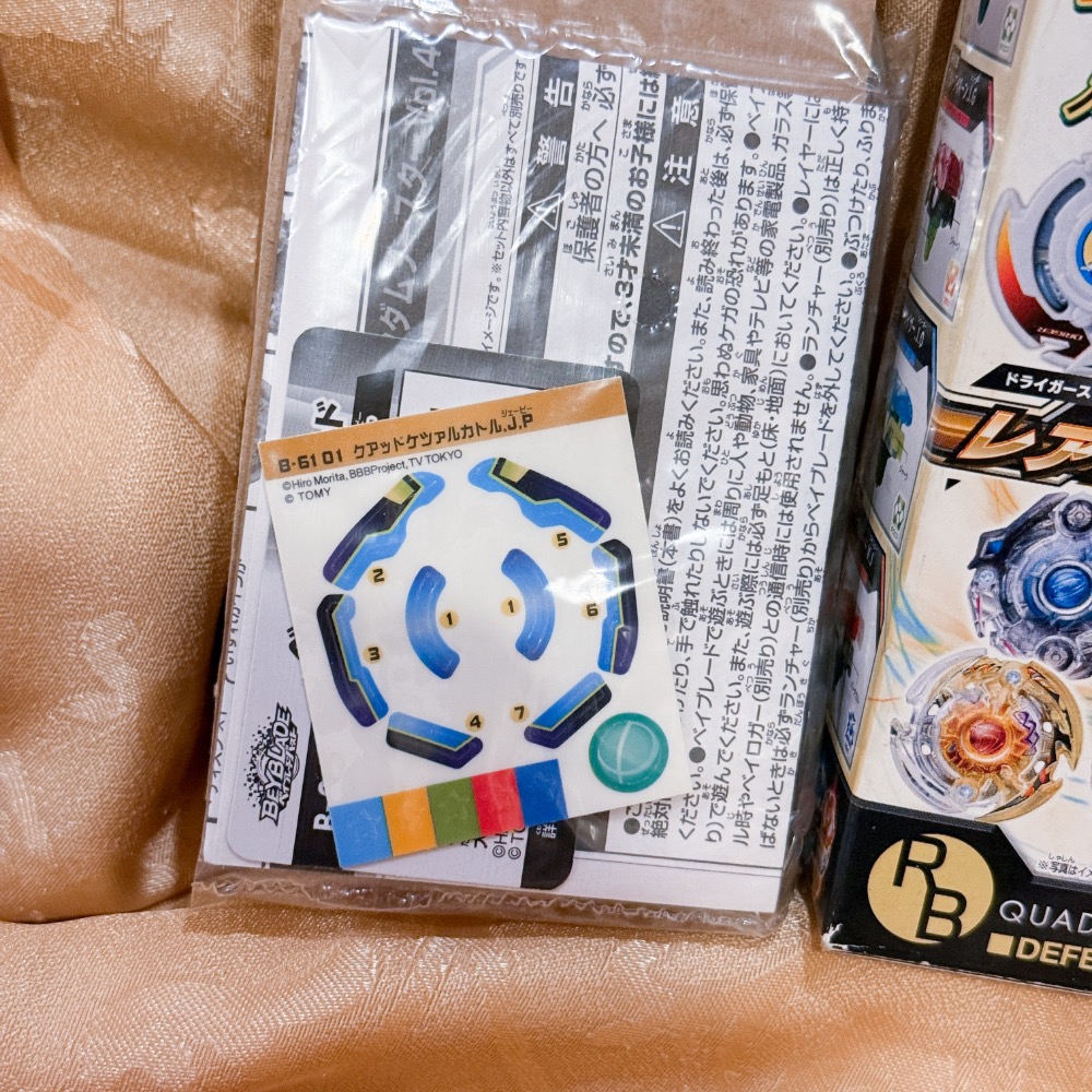 現貨 Beyblade 戰鬥陀螺 爆裂世代 BURST B-61 01 籤王 四翼羽蛇 隨機強化組 86076-細節圖3