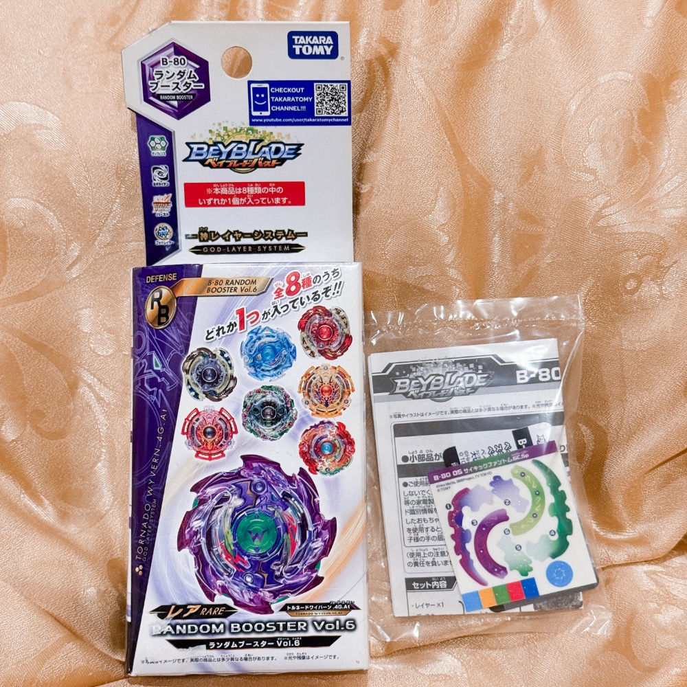 現貨 Beyblade 戰鬥陀螺 爆裂世代 強化抽抽包 B-80 05 念動幽靈 Tomy-細節圖2