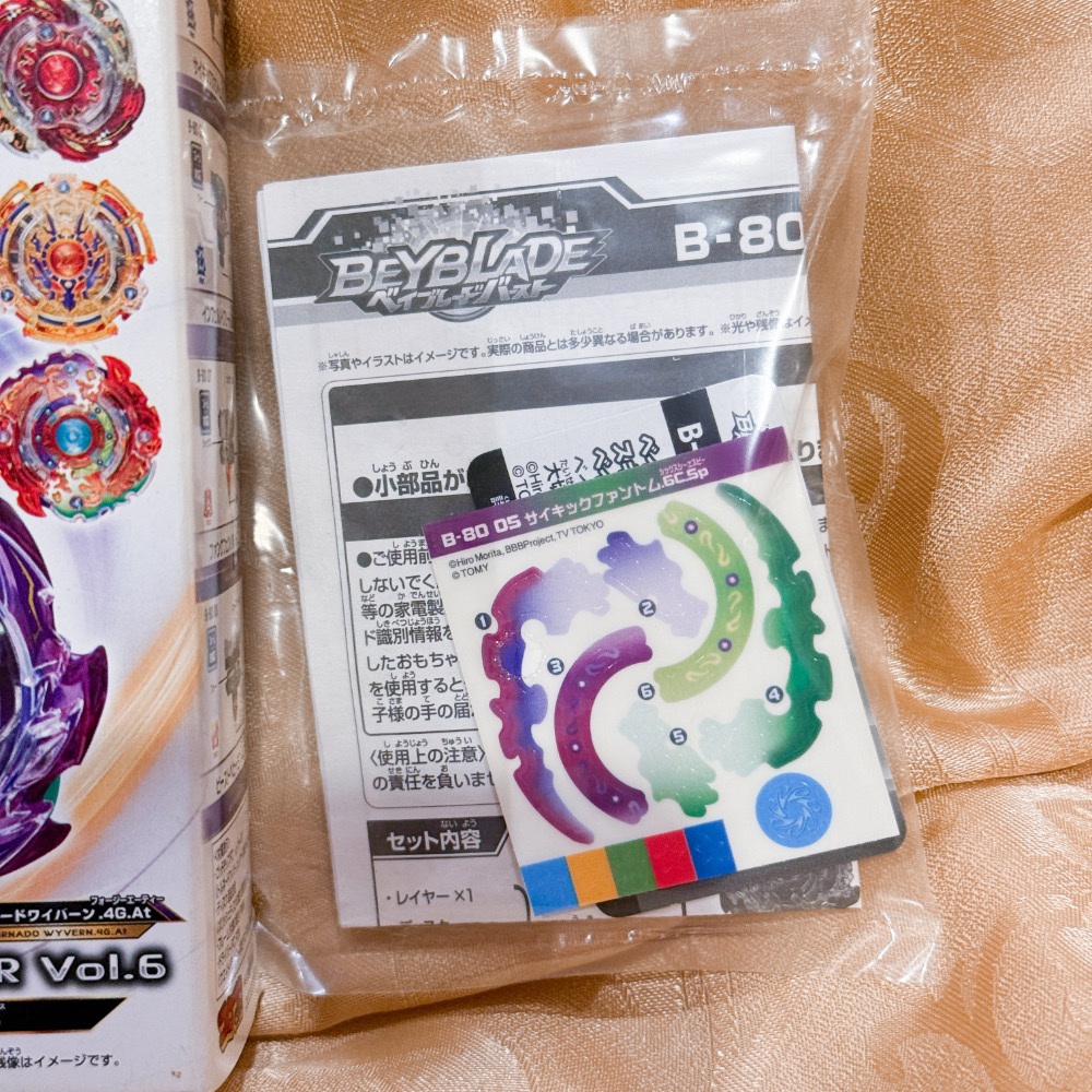 現貨 Beyblade 戰鬥陀螺 爆裂世代 強化抽抽包 B-80 05 念動幽靈 Tomy-細節圖3