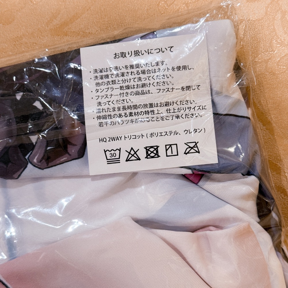 現貨 日本原版 武田弘光 対魔忍 對魔忍RPGX 水城不知火 媽媽 熟女 等身抱枕套 等身枕套 無CD-細節圖3