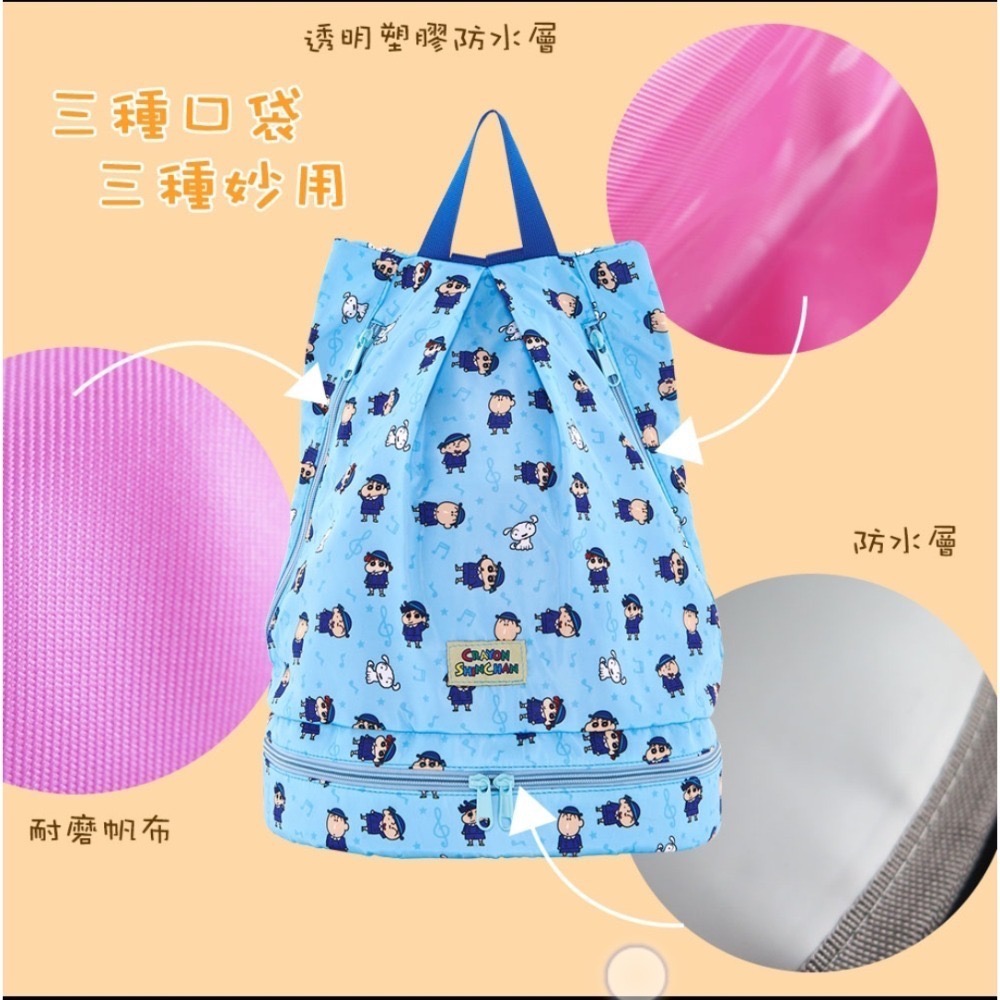 蠟筆小新後背包-細節圖5