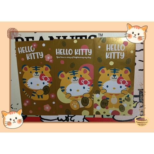 Hello Kitty-虎年紅包袋