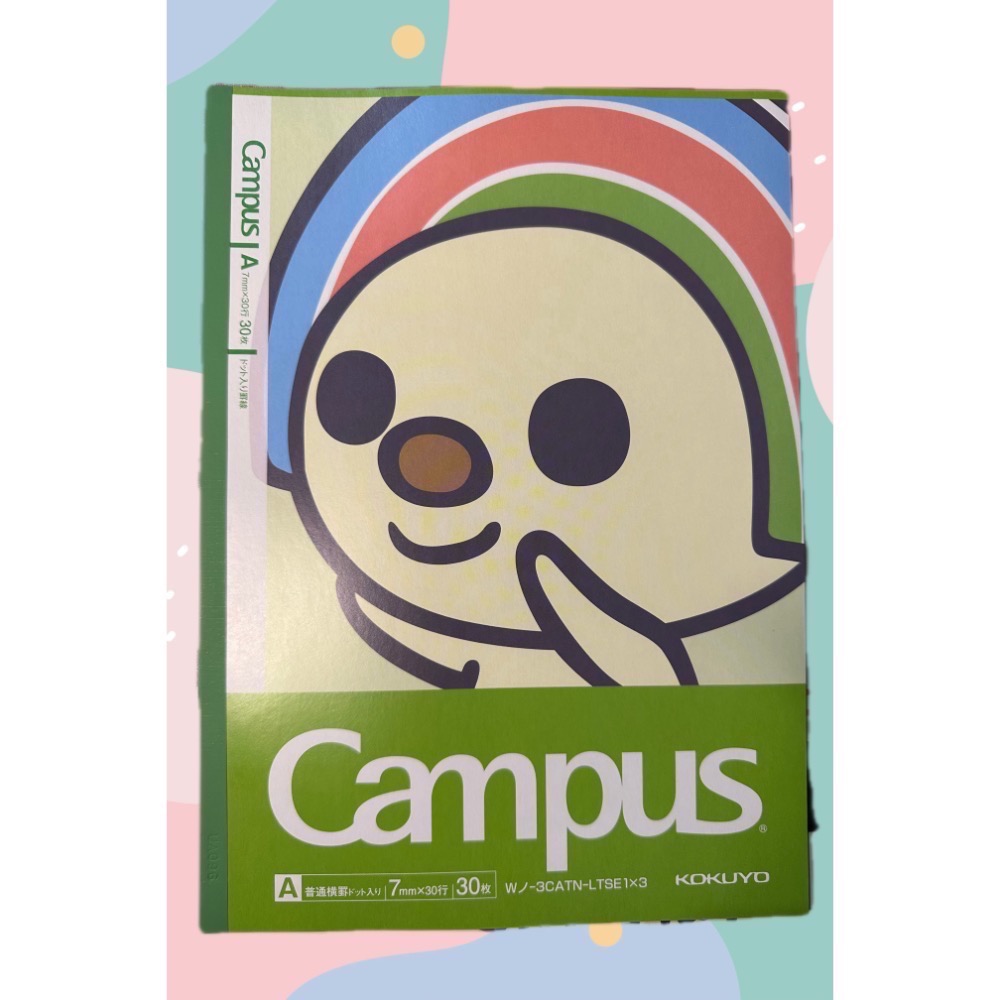 OPEN!XCampus筆記本-點線A罫筆記本B5-規格圖6