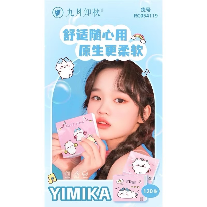 快樂小子印花抽紙衛生紙-細節圖2