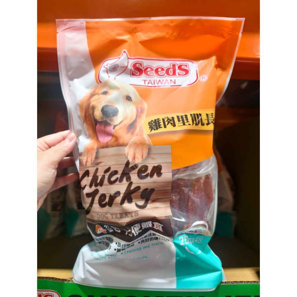 好市多代購 COSTCO Seeds惜時雞肉里肌長片 500公克*2入/包 狗零食 狗零嘴-細節圖2