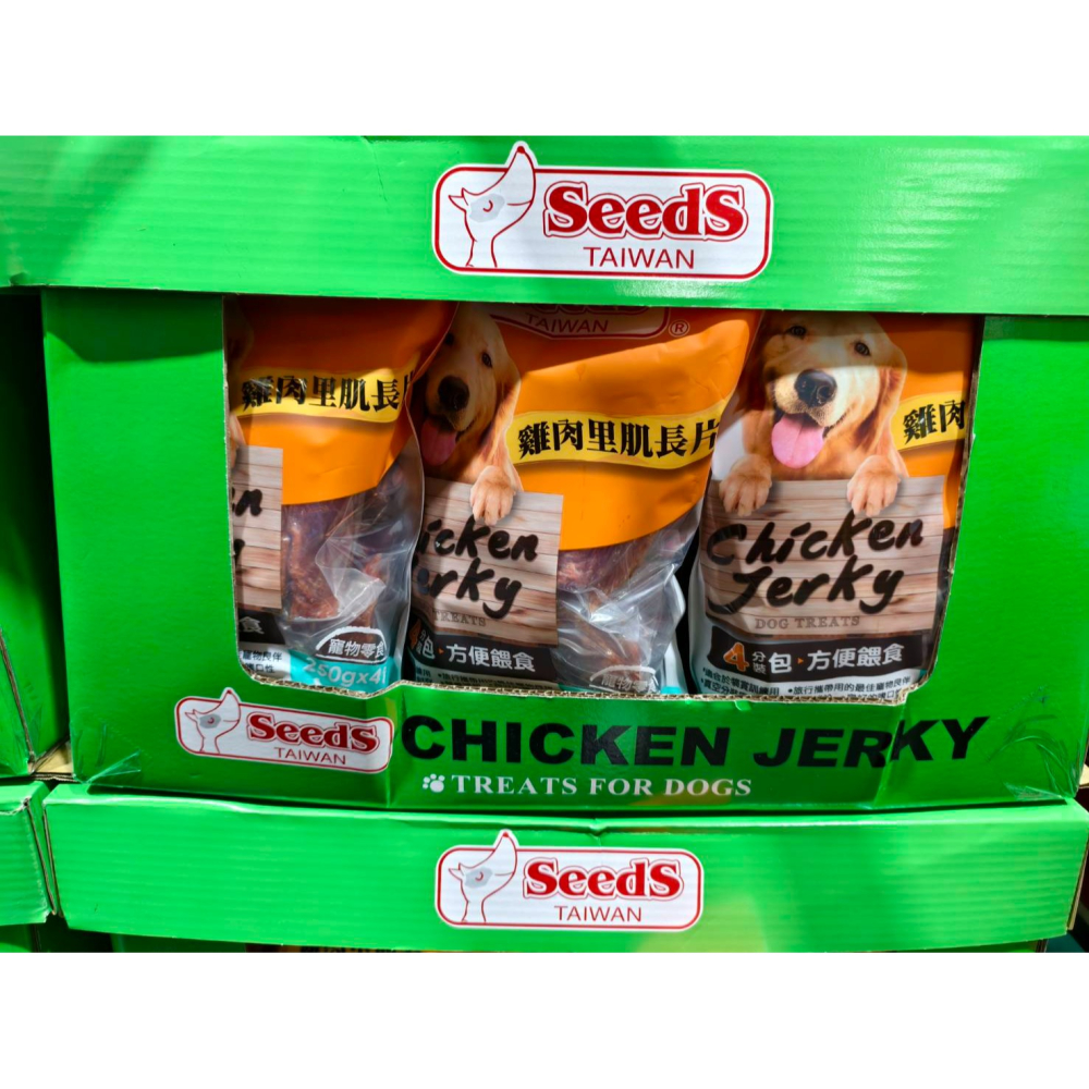 好市多代購 COSTCO SEEDS CHICKEN JERKY 惜時雞肉里肌長片 250公克X4人 狗零食 狗零嘴-細節圖3