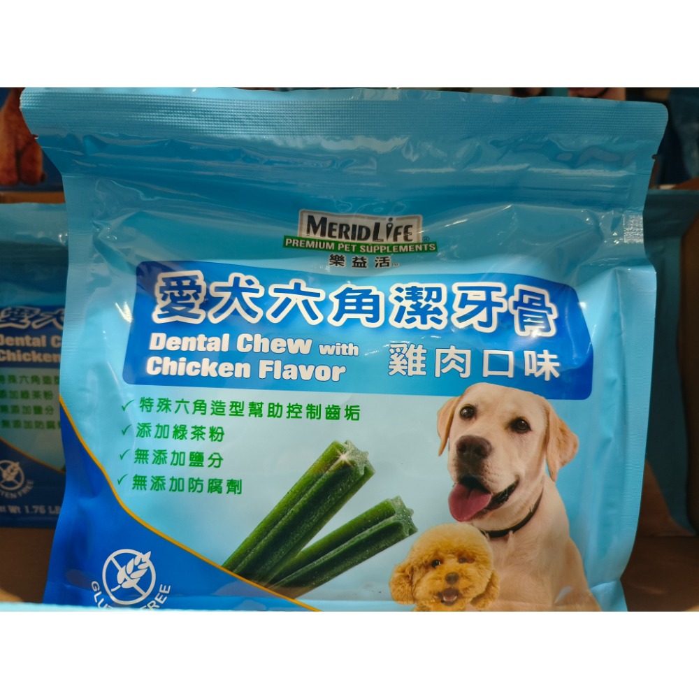［好市多代購］樂益活六角潔牙骨雞肉口味 MERIDLIFE DENTAL CHEW 狗零食 犬用潔牙骨-細節圖2