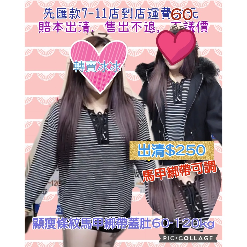 御喜涵雅女王殿堂中大尺碼直播購入長袖出清-細節圖3