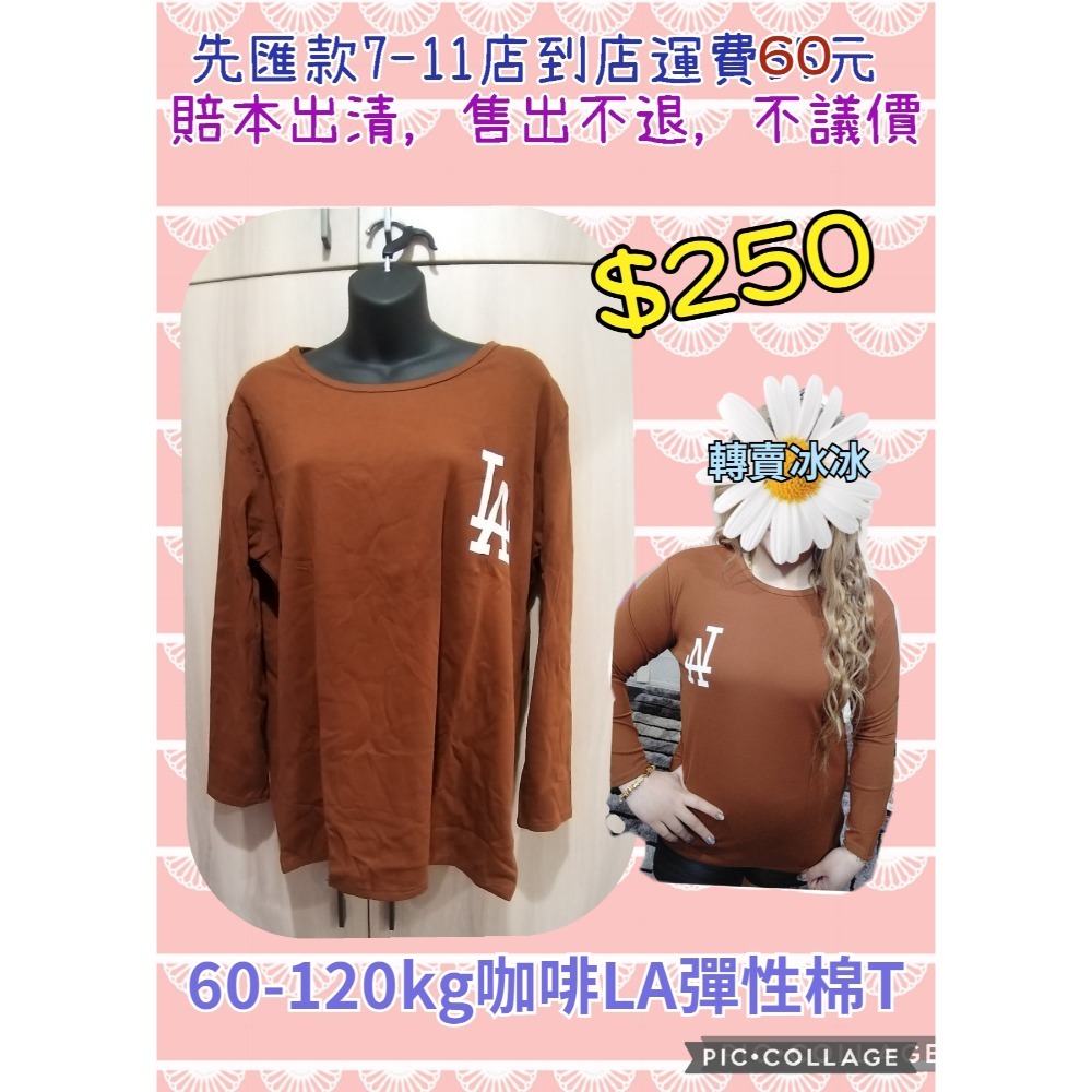 御喜涵雅女王殿堂中大尺碼直播購入長袖出清-細節圖6