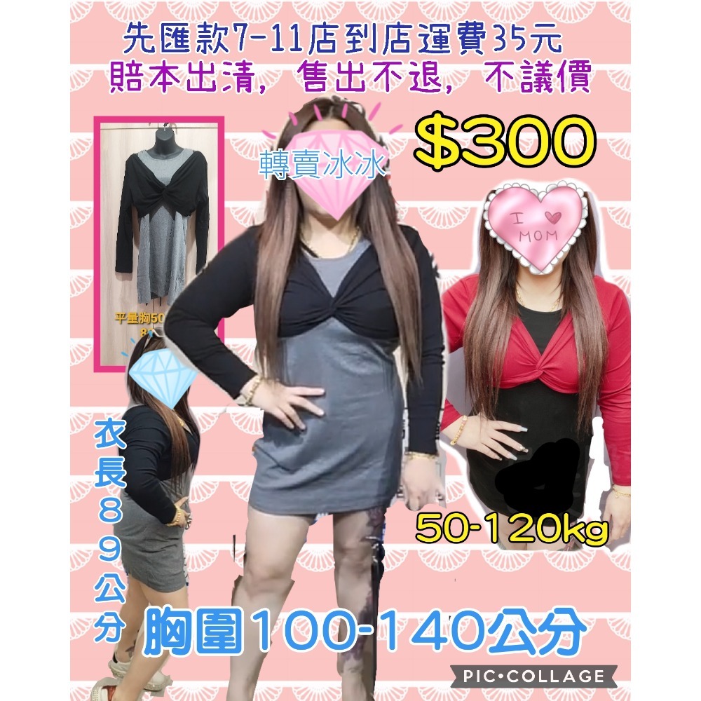 御喜涵雅女王殿堂中大尺碼直播購入長袖出清-細節圖7