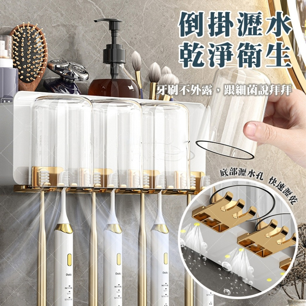 【新店促銷送牙刷架】牙刷架 浴室置物架 牙刷 浴室收納  收納 洗臉台收納 層架收納 牙刷置物架 擠牙膏器-細節圖2