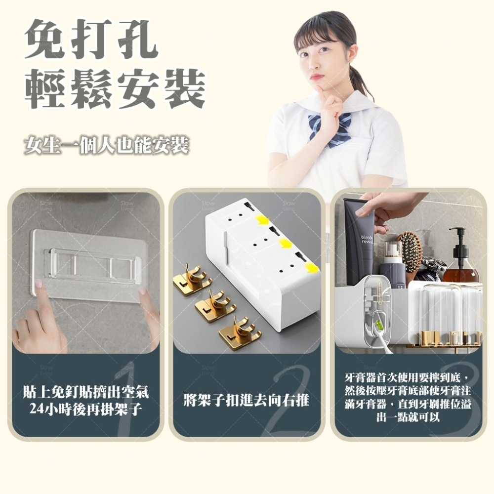 【新店促銷送牙刷架】牙刷架 浴室置物架 牙刷 浴室收納  收納 洗臉台收納 層架收納 牙刷置物架 擠牙膏器-細節圖4