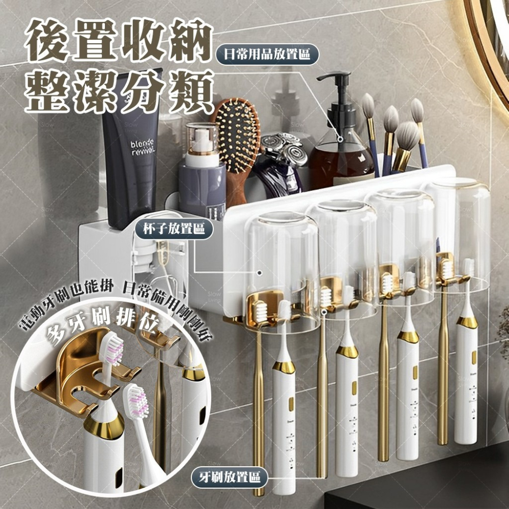 【新店促銷送牙刷架】牙刷架 浴室置物架 牙刷 浴室收納  收納 洗臉台收納 層架收納 牙刷置物架 擠牙膏器-細節圖5