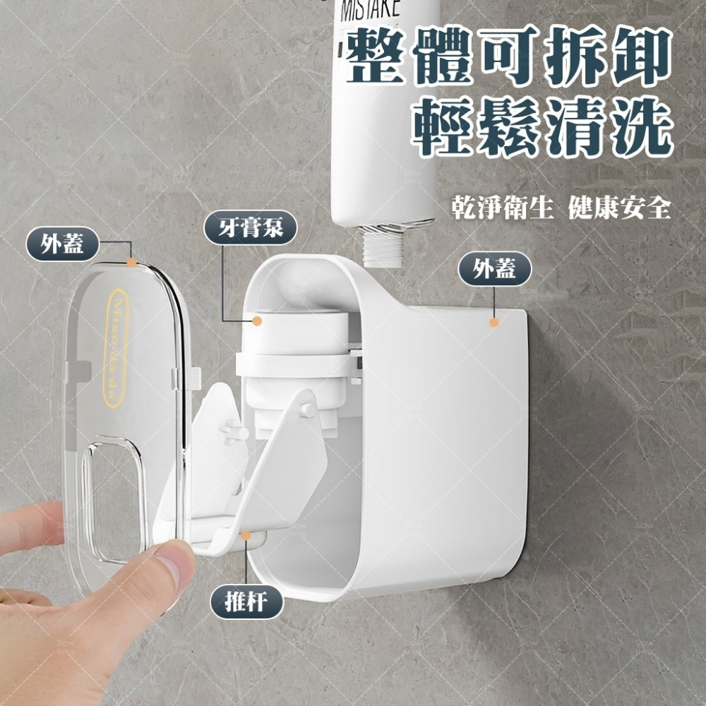 【新店促銷送牙刷架】牙刷架 浴室置物架 牙刷 浴室收納  收納 洗臉台收納 層架收納 牙刷置物架 擠牙膏器-細節圖6