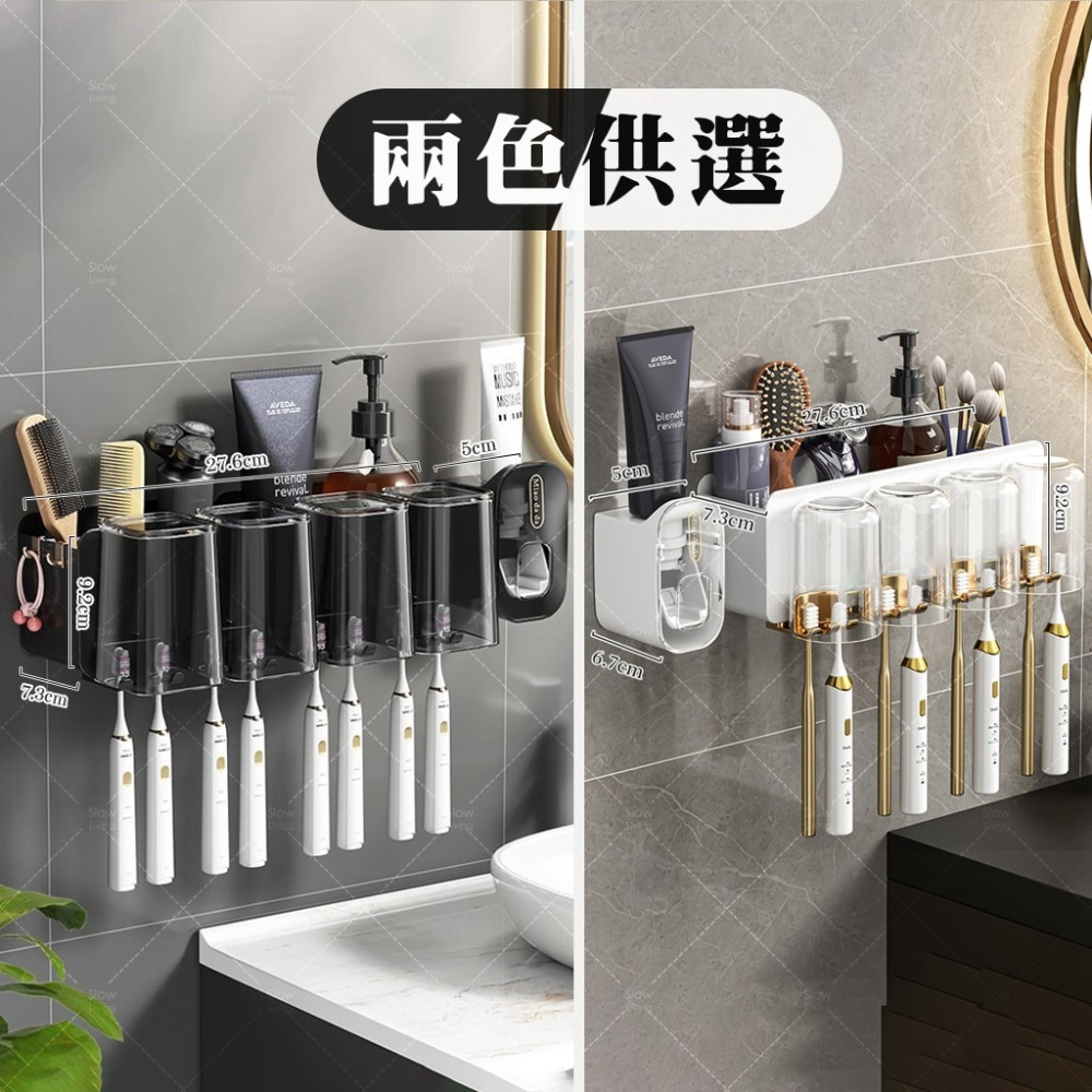 【新店促銷送牙刷架】牙刷架 浴室置物架 牙刷 浴室收納  收納 洗臉台收納 層架收納 牙刷置物架 擠牙膏器-細節圖7