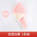 日式浴巾｜台灣現貨｜強吸水｜浴巾 毛巾 大毛巾 純棉浴巾 吸水大浴巾 日系 ins風 珊瑚絨毛巾 吸水浴巾 吸水毛巾-規格圖7