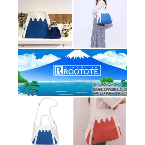 日本ROOTOTE富士山限量版兩用肩背包20629183
