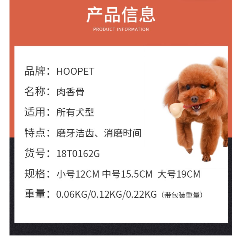 狗狗玩具 耐咬骨頭 幼犬大型犬 寵物用品 磨牙棒-細節圖5