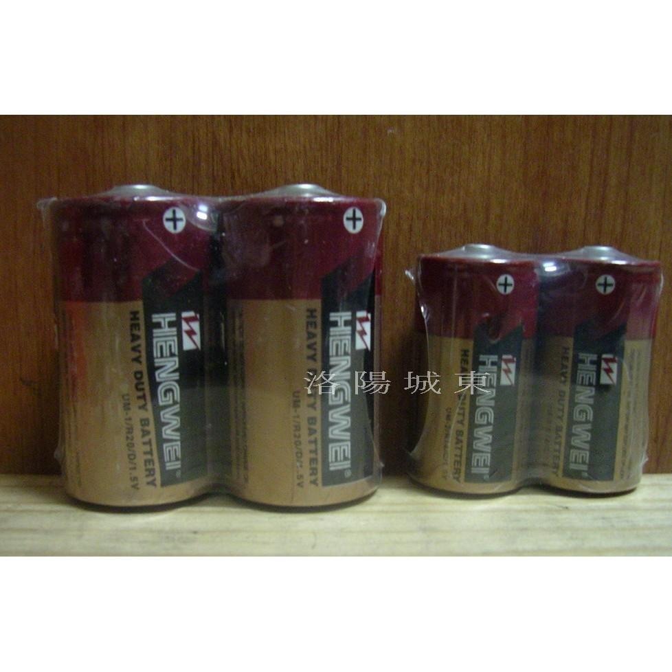 無尾熊 1號 2號 3號 4號 電池 碳鋅電池 無汞碳鋅環保乾電池 商品檢驗汞含量符合環保署規定-細節圖7