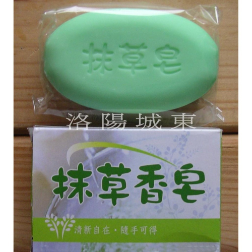 抹草香皂 抹草皂 檀香香皂 檀香皂(120g)
