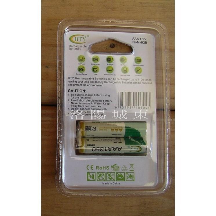 BTY 3000 mah  3號充電電池 /  BTY 1350 mah  4號充電電池 一組2顆入 鎳氫電池-細節圖3