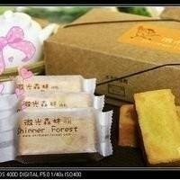 (代購)南投 微光森林 土鳳梨酥 芋頭酥 蔓越梅酥 鳳黃酥 綜合酥10入/15入 全國土鳳梨酥評比第四名-細節圖2