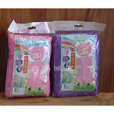 順本 三輝 優質精緻商品 兒童粉彩 輕便雨衣 立體凸紋  生活日用品 攜帶方便 歡迎一次多量-細節圖4