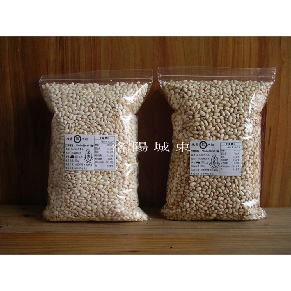 養生無糖 白米粒 胚芽糙米粒 小麥粒 紅薏仁粒 小米粒 蕎麥粒 長糙米粒 爆米粒 無糖 無油 無鹽 無添加物 9號袋包裝-細節圖3