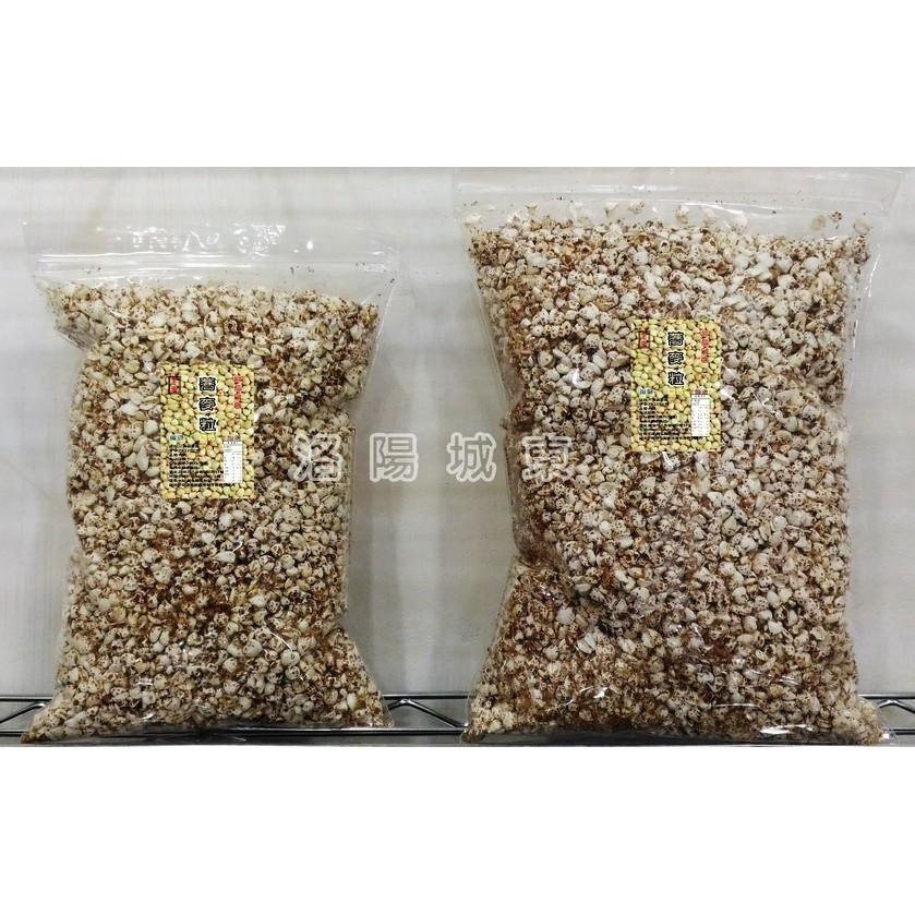 養生無糖 白米粒 胚芽糙米粒 小麥粒 紅薏仁粒 小米粒 蕎麥粒 長糙米粒 爆米粒 無糖 無油 無鹽 無添加物 9號袋包裝-細節圖9