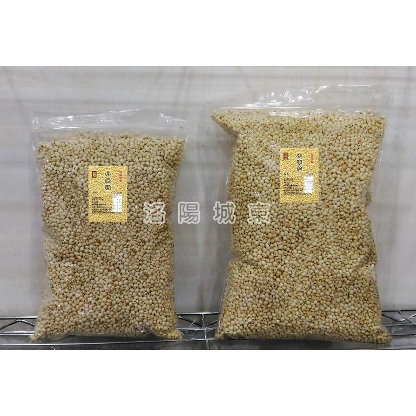 養生無糖 白米粒 胚芽糙米粒 小麥粒 紅薏仁粒 小米粒 蕎麥粒 長糙米粒 爆米粒 無糖 無油 無鹽 無添加物 9號袋包裝-細節圖10