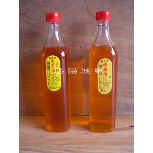 精緻精品 國家寶 國佳寶 香茅油/樟腦油 (大玻璃罐 520cc)