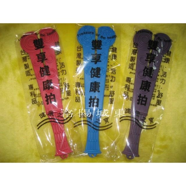 雙享健康拍 加長型 長35cm 健康拍 健康活力紓壓 專利 MIT製造-3色-細節圖2