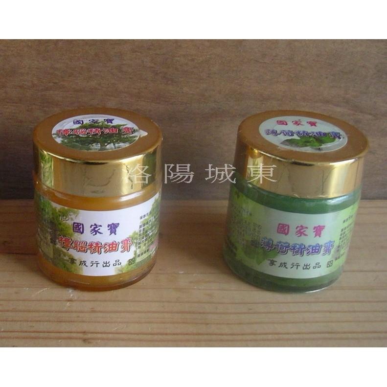 草本保健 國家寶 香茅精油膏/樟腦精油膏/薄荷精油膏 按摩精油膏 推拿指壓膏 刮痧膏(油性清涼型)100ml-細節圖2