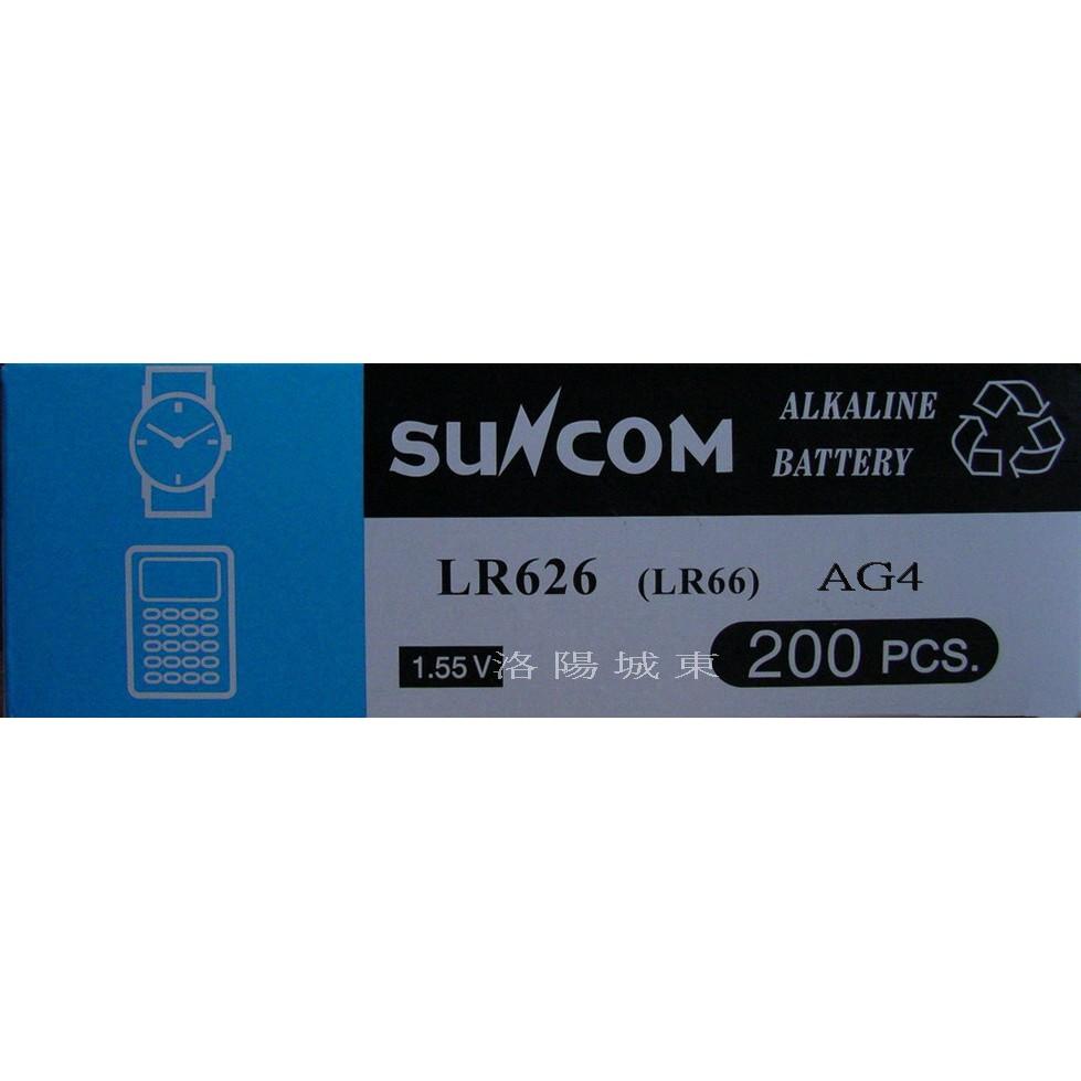 SUNCOM 水銀電池(鈕釦電池) AG4(LR626)(LR66)/1.55V-細節圖2