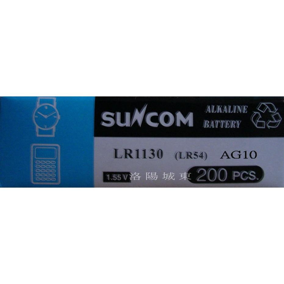 SUNCOM 水銀電池(鈕釦電池) AG10(LR1130)(LR54)/1.55V-細節圖2