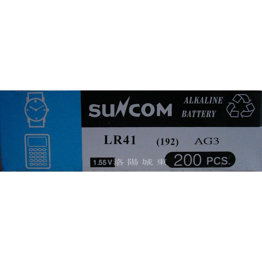 SUNCOM 水銀電池(鈕釦電池) AG3(LR41)(192)/1.55V-細節圖2