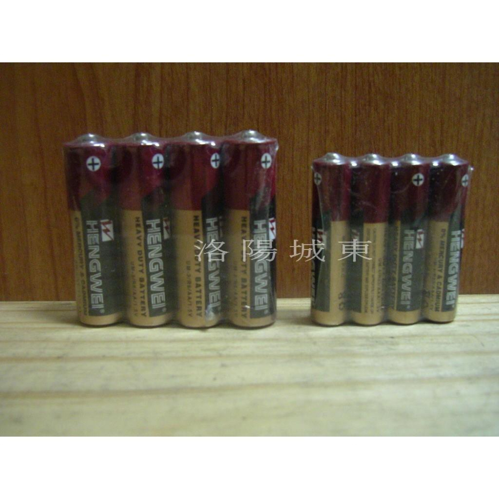 無尾熊 3號 4號電池 一盒60顆入 碳鋅電池 無汞碳鋅環保乾電池 商品檢驗汞含量符合環保署規定-細節圖3