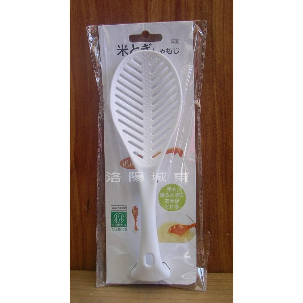 可立式不粘飯勺 炫彩多功能葉子飯勺 飯鏟 瀝水攪拌飯勺-細節圖3