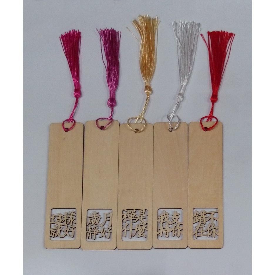 立體櫸木雕刻 櫸木 特製化 書籤-細節圖2