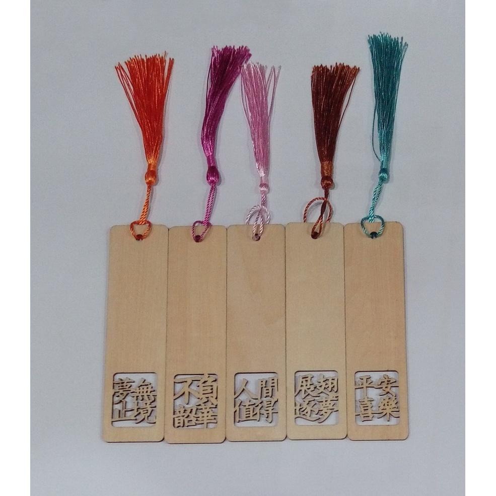 立體櫸木雕刻 櫸木 特製化 書籤-細節圖4