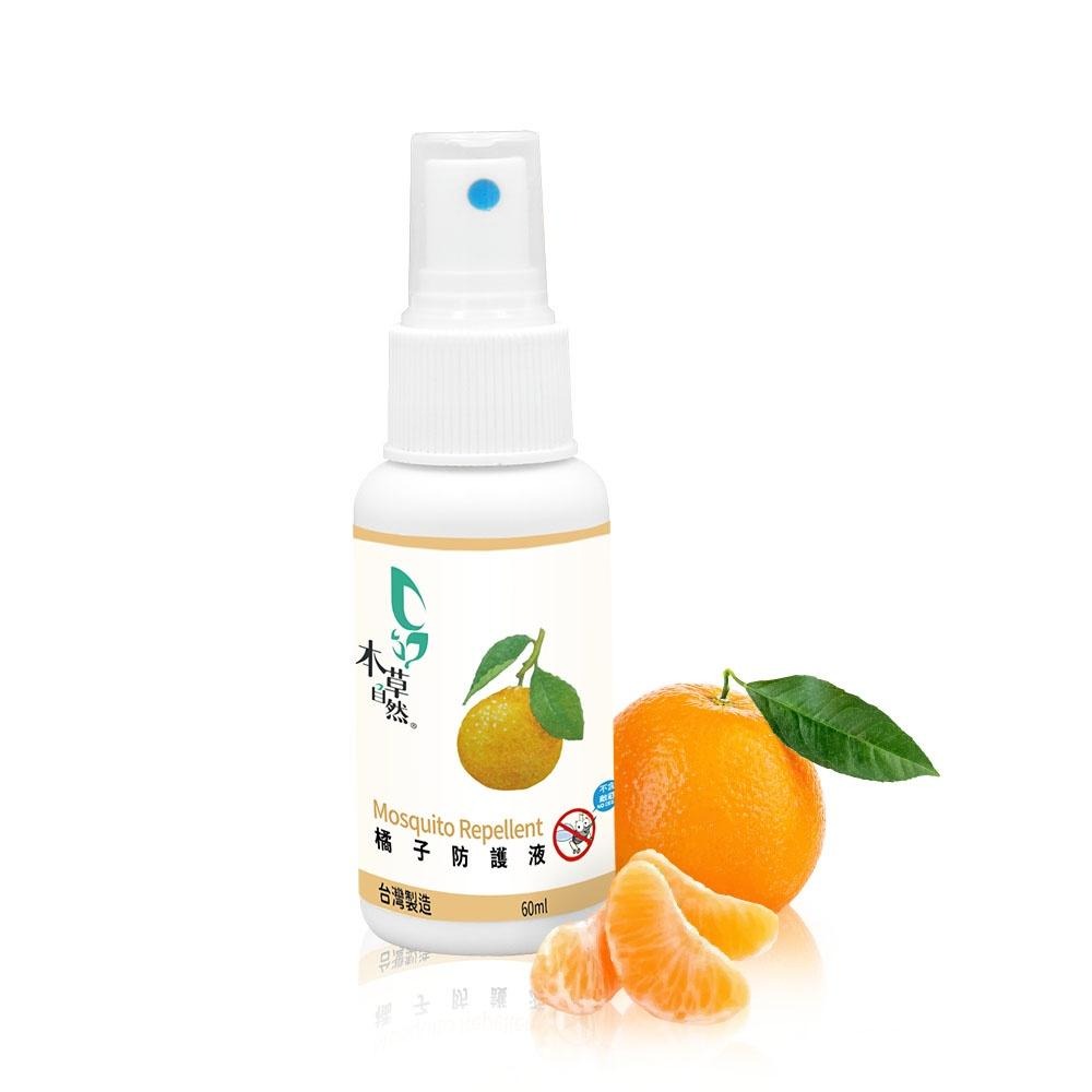【本草自然】綠茶薄荷噴霧 綠茶清香薄荷涼感 橘子防護液 預防叮咬 兒童適用 不含化學防蚊DEET  60ml-細節圖2