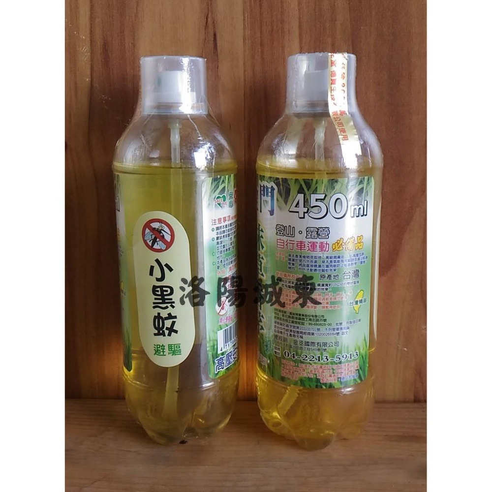 十八羅漢 抹草香茅油 噴霧式 (450ml)-細節圖2