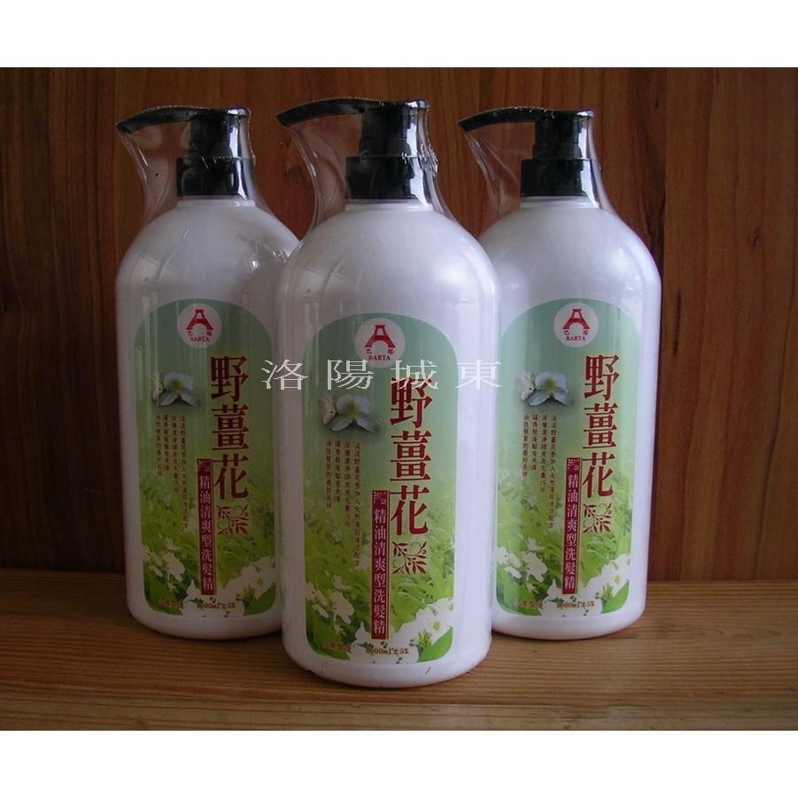 野薑花 薄荷精油洗髮精 沐浴精(清爽型) 1000ml 裝 清潔洗髮乳 沐浴乳-細節圖2