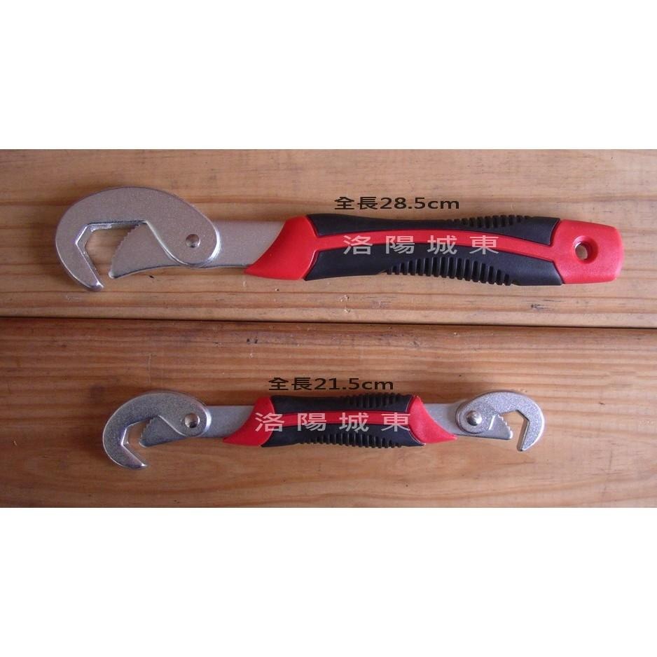 TV熱銷工具 萬用板手 萬用扳手 萬能板手 萬能扳手 開口板手 解螺絲工具-細節圖2