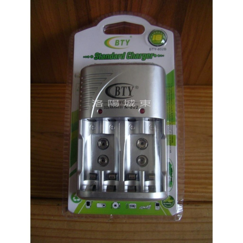 BTY 三合一充電器 可充(3號 4號 9V方型)充電器 充電電池 多功能 4槽 多功能充電器