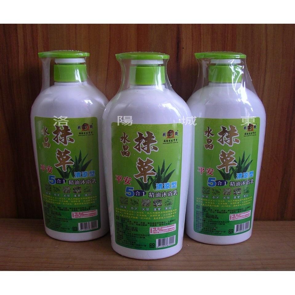 抹草水晶五合一精油沐浴乳 蘆薈 抹草 香茅 芙蓉 薄荷 水晶礦石粉末 700ml裝 (清涼型)-細節圖5