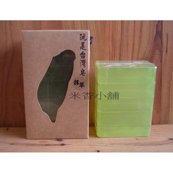 抹草手工皂 香皂－－－100gX5入-細節圖2