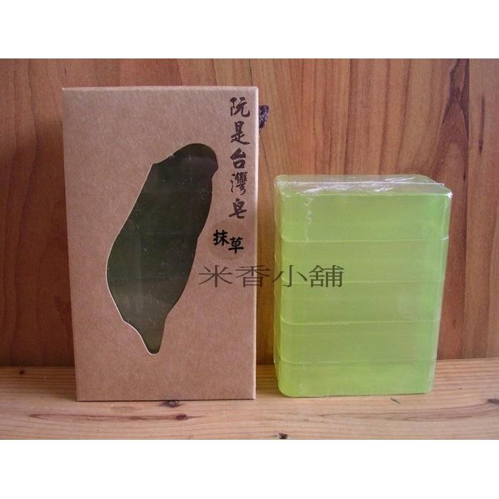 『阮是台灣』抹草手工皂 香皂－－－100gX5入-細節圖2