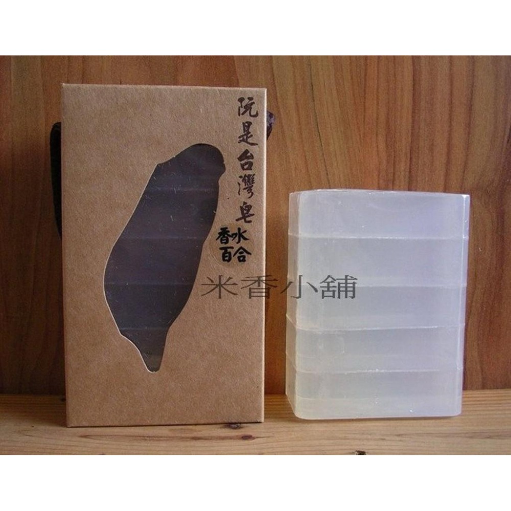 香水百合手工皂 香皂－100gX5入-細節圖2