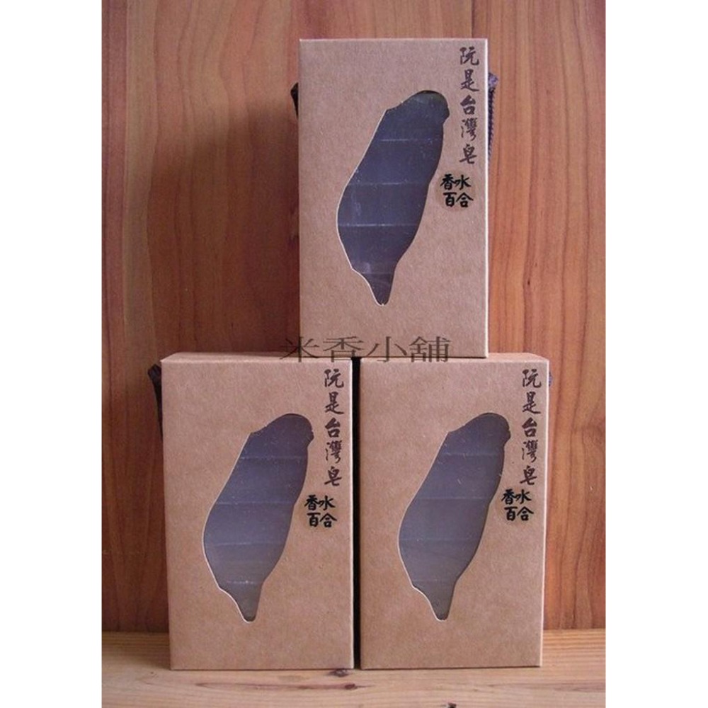 香水百合手工皂 香皂－100gX5入-細節圖3